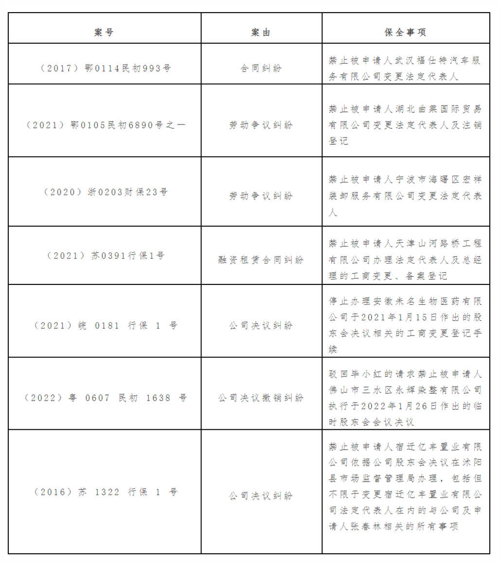 微信图片_20250318093819.png