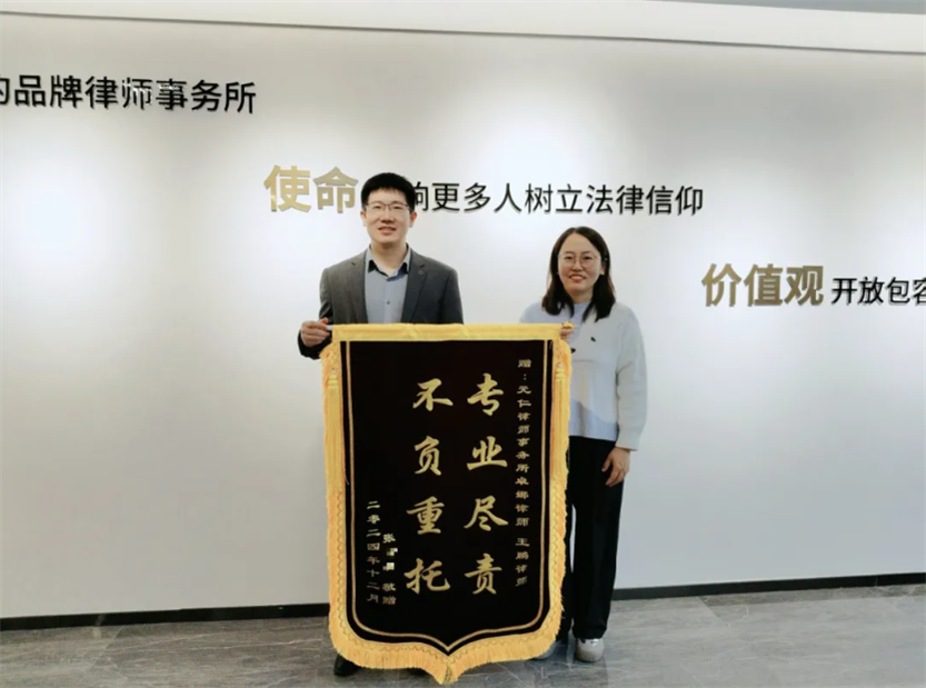 微信图片_20250319164843.png